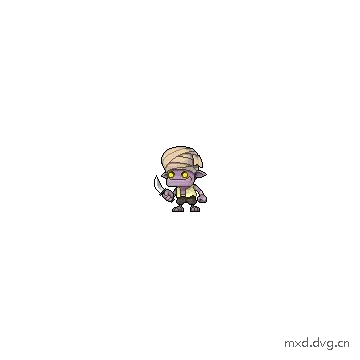 攻击
