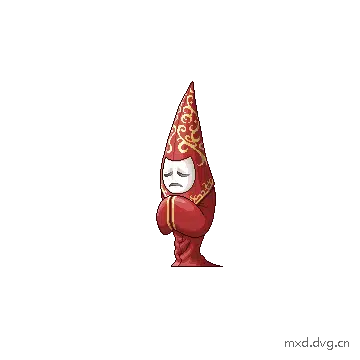 攻击