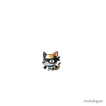 攻击