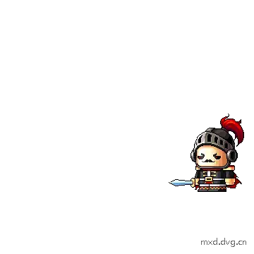 攻击