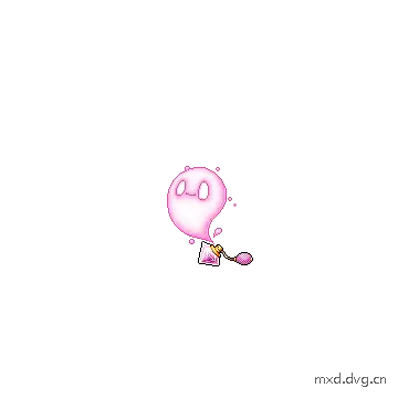 攻击