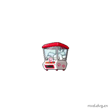 攻击