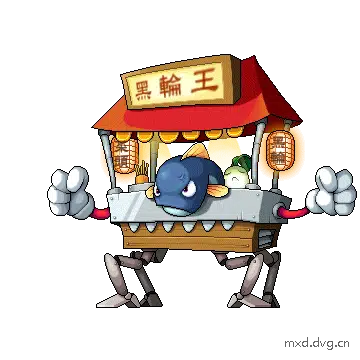 攻击
