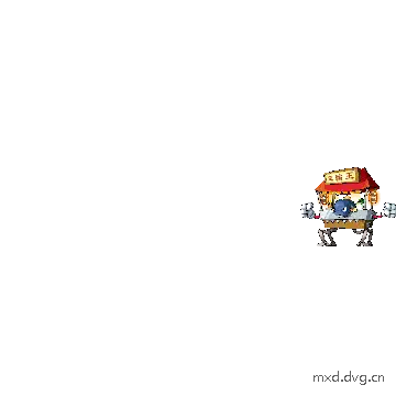 攻击
