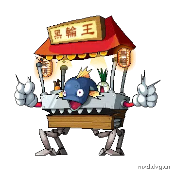 死亡
