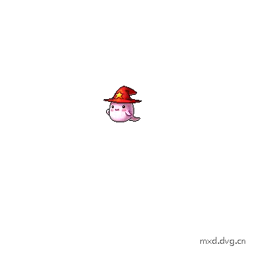 攻击