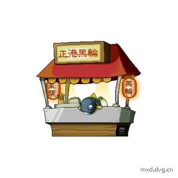技能