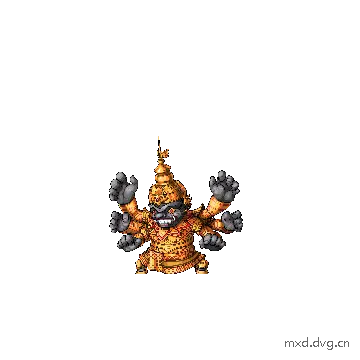 攻击