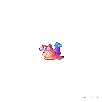 移动