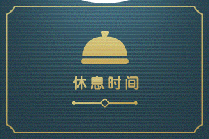 npc