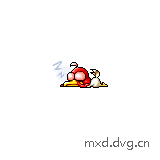 睡觉