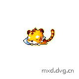 睡觉