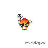 生气