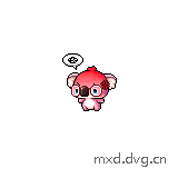 生气