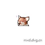 睡觉