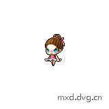 生气