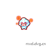 生气