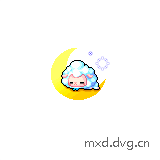 睡觉