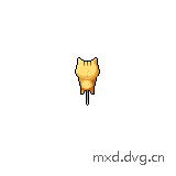 悬挂