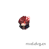 生气
