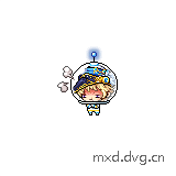 生气