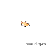 生气