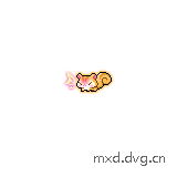 生气