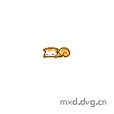 睡觉