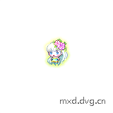 移动