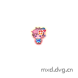 生气