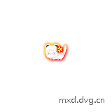 生气