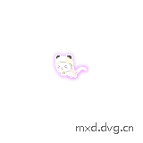 移动