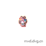 生气