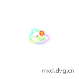 生气