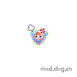 生气