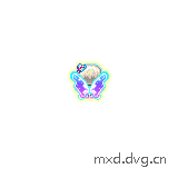悬挂