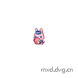 移动