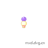 悬挂