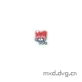 生气