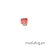 生气