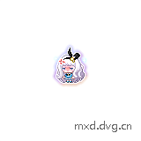 生气