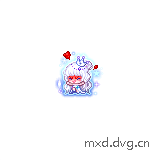 生气