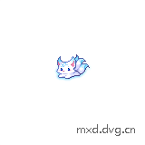 移动