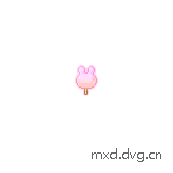 悬挂