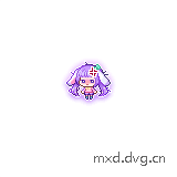 生气