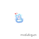 生气