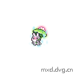 生气