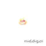 生气