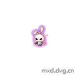 生气