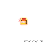 生气